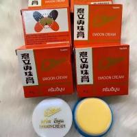 4ตลับ ครีม ทาสิว ฝ้า อีมูน Emoon cream freckle melasma 4g