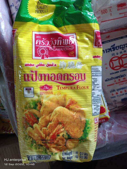 TEPUNG TEMPURA HALAL THAI 1KG Lazada
