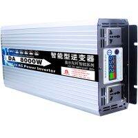 อินเวอร์เตอร์เพียวซายเวฟ 8000W 12v /24v/48v  inverter pure sine wave แปลงไฟDC เป็น AC  อินเวอร์เตอร์ พร้อมส่งจากไทย