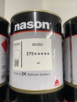 สีเบอร์ 575  สีเบอร์ Isuzu 575  สีเบอร์ nason สีพ่นรถยนต์ สีมอเตอร์ไซค์ 2k