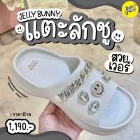 Jelly Bunny? Sydney Jewel Flats Sandals