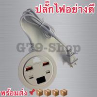 ???พร้อมส่งpower socket 35w usb c+c ใช่สำหรับโทรศัพท์มือถือใช้ได้คุ้ม โชว์ไฟเวลาชาร์ท LCD digital display