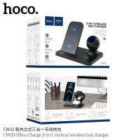 Hoco​ CW33 3 In1 Wireless Charger 15W Fast Charging Station สำหรับ iPhone​ 12​ Pro Max​