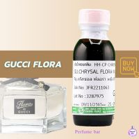 หัวเชื้อน้ำหอมฮงฮวด กลิ่น gucci flora