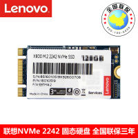 Lenovo X800 ThinkPad SSD M.2 2242 NVMe โปรโตคอล PCIe 128G 256G G SSD t480 T580 X280 p52s