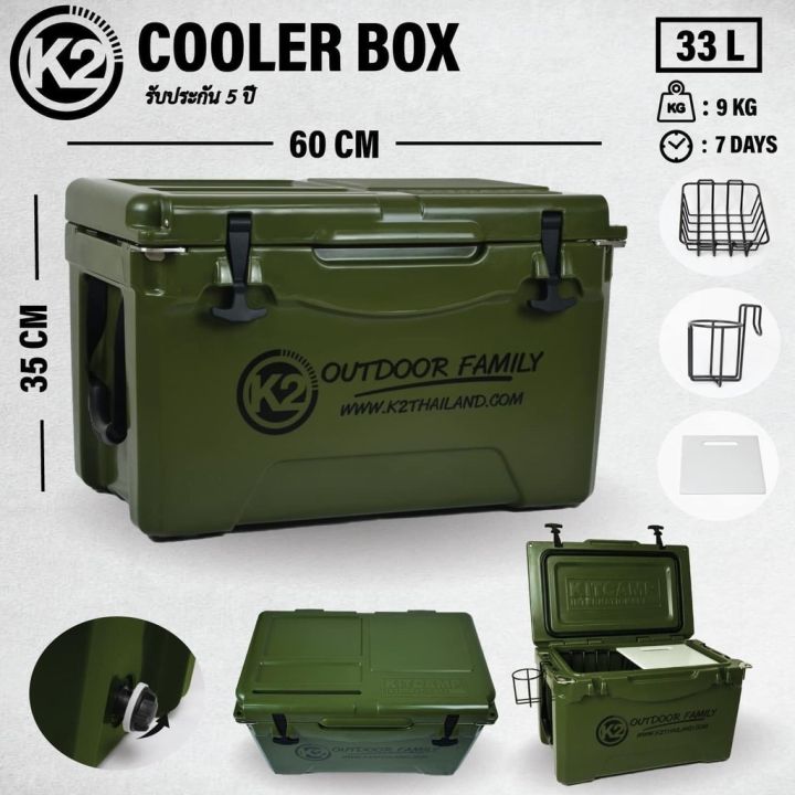 k2-coolerbox-multifunction-33-l-กระติก-33ลิตร-พร้อมส่ง