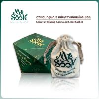 MESOOK Agarwood Secret Of Rayong Premium Perfume Sachet (50 g.) ถุงหอมกลิ่นความลับแห่งระยอง