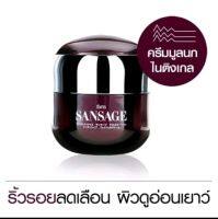 Faris Sansage Intensive Facial Cream ฟาริสครีมมูลนกไนติงเกล #ครีมลดเลือนริ้วรอยเหี่ยวย่น15g.