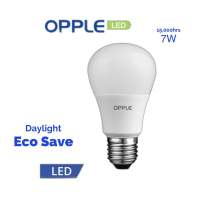 OPPLE LED ECO SAVE 7W  E27 600LM DAYLIGHT  15,000 ชั่วโมง