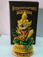 งานศิลป์ จ้าวกุเวรประทานพร ขนาดบูชา 5.5 นิ้ว กายเขียวเกราะทอง โครเมี่ยม  เพนส์ทอง หลวงพ่อพัฒน์ วัดห้วยด้วน จ.นครสวรรค์