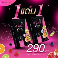 ซื้อ1แถม1 พรีไฟเบอร์พลัส ของแท้100%