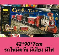 Lakky ชุดรถไฟคลาสสิค  Classical Train แบบมีไอน้ำ เสียง ไฟ ควัน  งานสวยสมจริง  รางต่อได้ยาว 740 cm.  พร้อมโบกี้ 5 ชิ้น