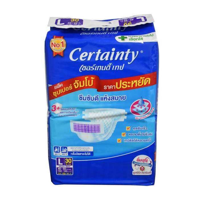 เซอร์เทนตี้ ผ้าอ้อมผู้สูงอายุ (Certainty) ผ้าอ้อมแบบเทป ขนาดจัมโบ้M/L ...