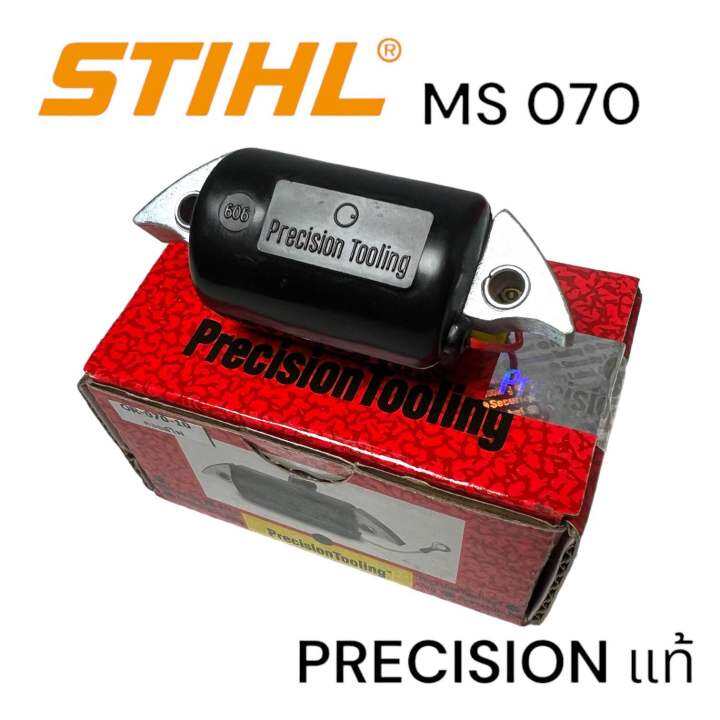 stihl-070-ms070-เลื่อยใหญ่-อะไหล่เลื่อยโซ่-คอล์ยไฟ-เลื่อยโซ่สติลใหญ่-precision-ของแท้