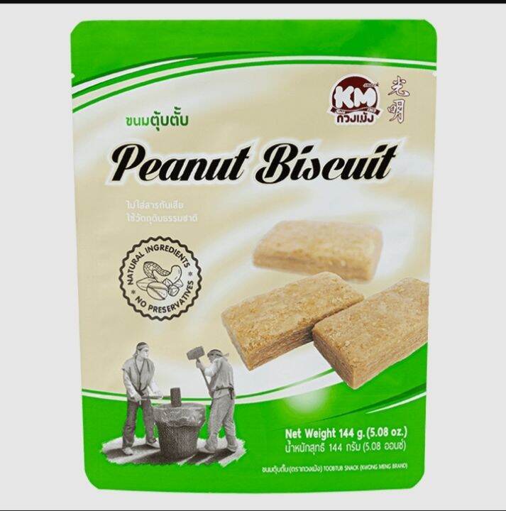 HALAL Suitable for Muslims, Vegetarians and Vegans Perfectly roasted