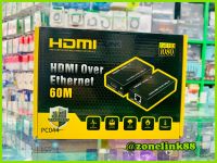 HDMI Extender Over Ethernet 60m. PC044