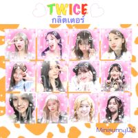 สติกเกอร์ twice กลิตเตอร์ผิวมันกันน้ำ แฟนเมด เซ็ตละ 20 ชิ้น [กรอบหัวใจ]