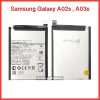 แบตเตอรี่ Samsung Galaxy A02s , A03s | Model: HQ-50S | (แบตใหม่)