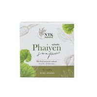 [แบบกล่อง] สบู่ไพรเย็น Phaiyen Soap