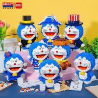 ตัวต่อนาโนไซส์ XXL - Balody 16130-16137 Doraemon Around The World