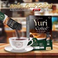 แพคเกจใหม่ กาแฟ ยูริ Yuri Coffee Gluta 1กล่องมี10 ซอง