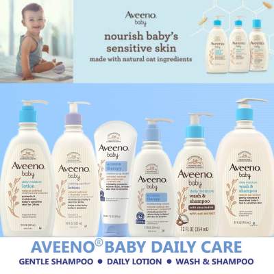 ของแท้🇺🇸 Aveeno Baby daily moisture, Lavender ,Eczema , Bath Wash &amp; Shampoo ครีมทาผิวเด็ก โลชั่นทาผิวเด็กแพ้ง่าย สบู่ ยาสระผมเด็ก