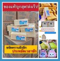 สบู่น้ำมันมะพร้าวแท้100%ถูกสุด?ตัวดัง