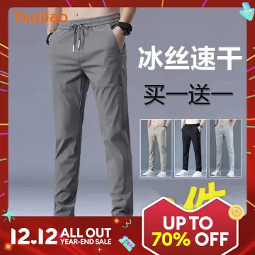 Casual on sale sport pants