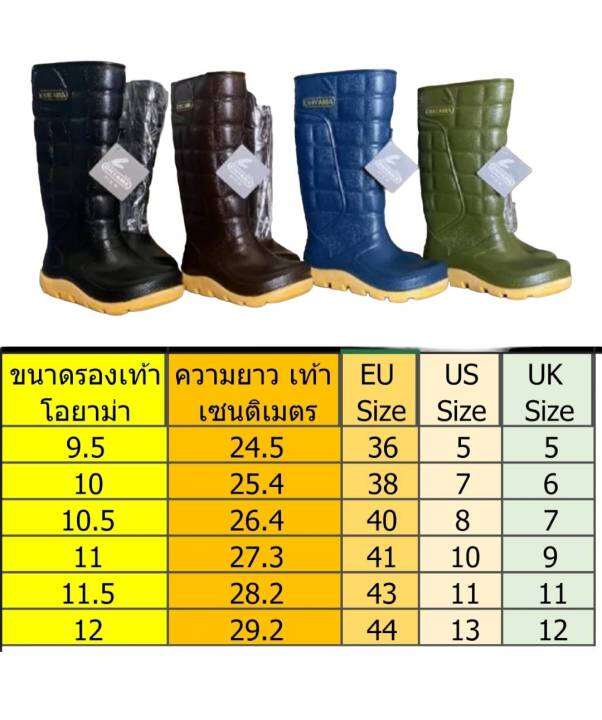 รุ่นใหม่ล่าสุด-ohyama-รองเท้าบูทยางพาราแท้-รุ่นยาว-15-นิ้ว-เบา-ฟู-นุ่ม-ไม่กัดเท้า-รุ่น-b003-อย่างดี