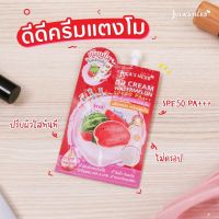 จุฬาเฮิร์บ ดีดี แตงโมง (1ซอง) DD CREAM WATERMELON SPF50 PA+++