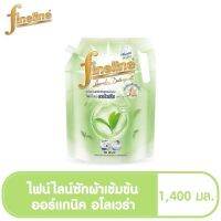 ?ส่งฟรี?Fineline  ไฟน์ไลน์ซักผ้า สูตรเข้มข้น ออร์แกนิค อโลเวร่า (สีเขียว) 1400 มล.