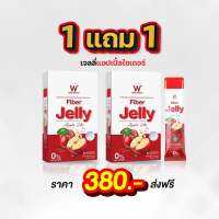 ส่งฟรี? [สูตรใหม่]WINK WHITE Fiber Jellyดับเบิ้ลยูไฟเบอร์เจลลี่แอปเปิ้ลไซเดอร์ จาก USA ขับของเสีย ทำความสะอาดลำไส้