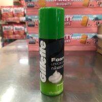 Gillette Foamy Lemon Lime ยิลเลตต์ โฟมมี่ เลมอลไลม์ โฟมโกมหนวด 50 กรัม