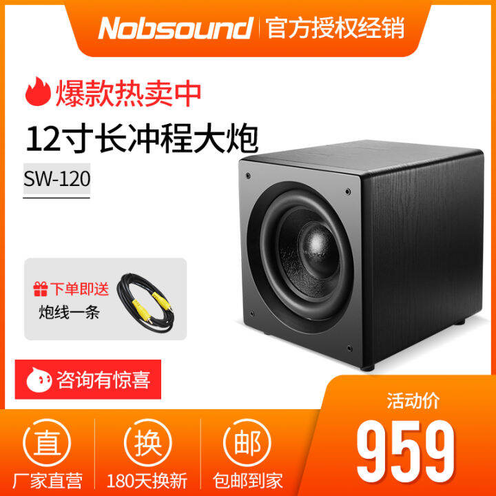Nobsound/Nobsound Sw120 Powered Subwoofer 12Inch Super Bass Powered