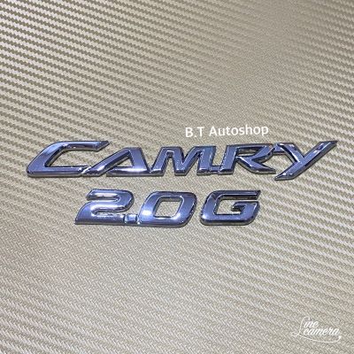 โลโก้ CAMRY 2.0 G ติดท้าย Toyota ราคายกชุด 3 ชิ้น