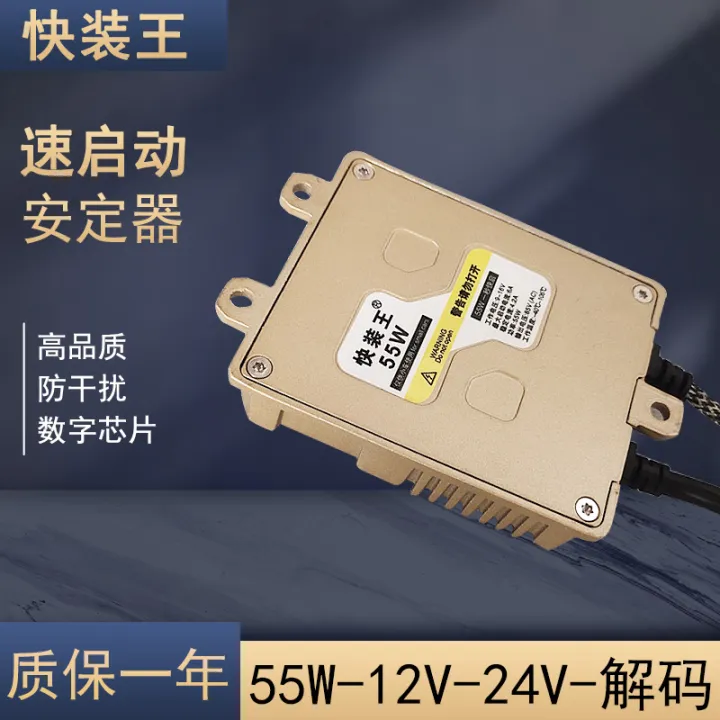 Quick Installation King UltraThin Quick Start Ballast 45W Solid Power