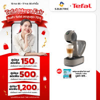 TEFAL KRUPS เครื่องชงกาแฟแบบแคปซูล INFINISSIMA TOUCH TAUPE รุ่น KP270A66 กำลังไฟ 1500 วัตต์ แท้งก์น้ำ 1.2 ลิตร แรงดัน 15 บาร์ เทียบเท่าเครื่องชงกาแฟขนาดใหญ่