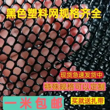 plastic mesh for chicken Chicken netting fence brooding net special plastic  net for breeding protection