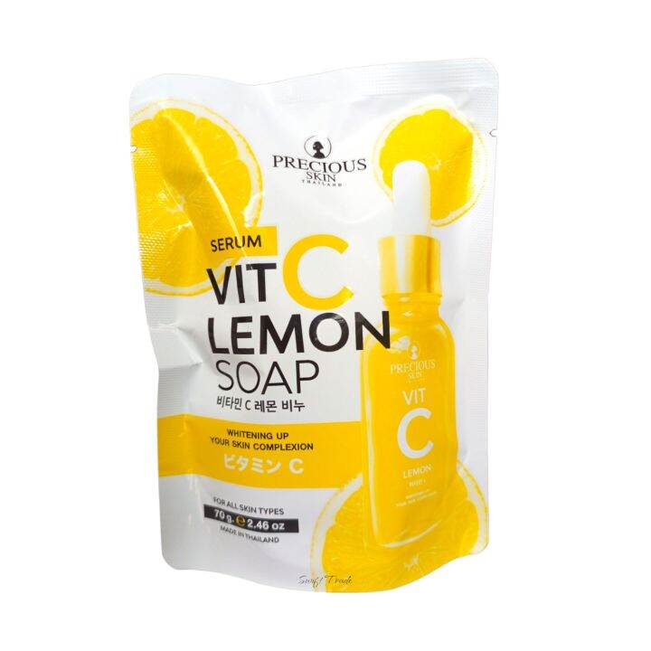 PRECIOUS SKIN VITAMIN C LEMON WHITENING SOAP 70g THAILAND Cleansing