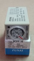 ทามเมอร์  Delay Timer time Relay H3Y-4  220VAC 30S สินค้าพร้อมส่ง