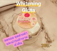 แพรวาไวท์ Gluta Whitening