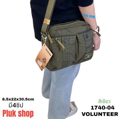 กระเป๋าสะพายข้าง VOLUNTEER แท้ รหัส VA-1740-04 ผ้าไนลอน ผ้า2ชั้น ขนาด 8.5x22x30.5 cm สำหรับทุกเพศทุกวัย
