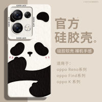 Raymin เคสโทรศัพท์มือถือสำหรับ OPPO เคสนิ่มซิลิโคนเหลวหุ้มทั้งเครื่องกันกระแทกหุ้มทั้งเครื่องกันกระแทกหุ้มทั้งเครื่องกันกระแทกหุ้มทั้งเครื่องกันกระแทกหุ้มทั้งเครื่องกันกระแทกหุ้มทั้งเครื่องกันกระแทกหุ้มทั้งเครื่องสำหรับคู่รักใช้ได้ทั้งผู้ชายและผู้หญิงแ...