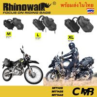 Rhinowalk ประเป๋าข้างมอเตอร์ไซค์ กระเป๋ามอเตอร์ไซค์กันน้ำ