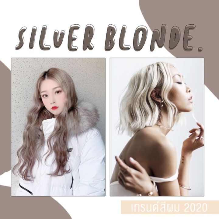 tặng Oxy] nhuộm lavox màu nâng tone tóc vàng đặc biệt Special blonde Nano  Collagen 3D Lavox  Hair color cream 100ml 
