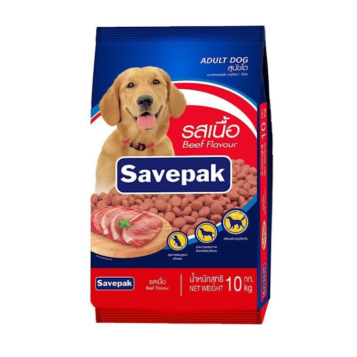 เซพแพ็ค อาหารสุนัขชนิดแห้ง แบบเม็ด สำหรับสุนัขโต รสเนื้อย่าง 10 กก.Savepak Adult Dog Food Grilled Beef Flavour 10 kg