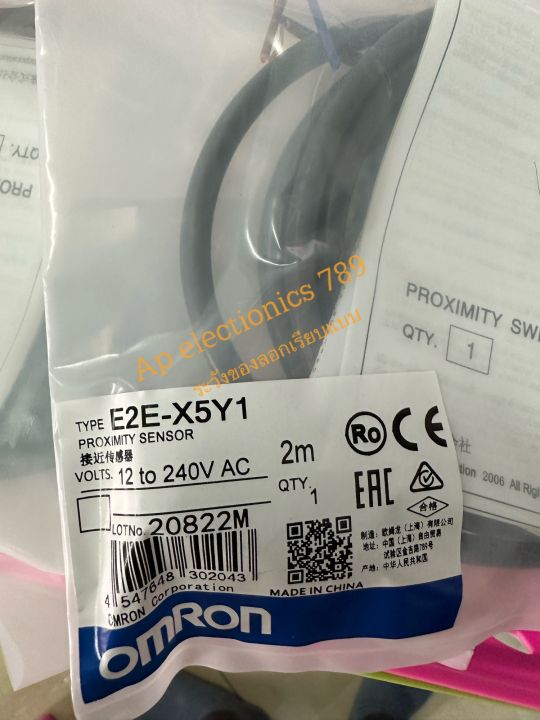 e2e-x5y1-ยี่ห้อ-omron-proximity-sensors-ระยะ-5-mm-ชนิด-no-มีสินค้าพร้อมส่งในไทย-ราคาไม่รวม-vat-สินค้ามาตรฐานแท้-รับสั่ง-จัดหาสินค้าตามออเดอ