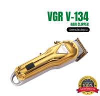 VGR V-134 รุ่นใหม่ล่าสุด แบตตาเลี่ยน ตัดผม ปัตตาเลี่ยนตัดผม VGR V-134 มีจอLCD