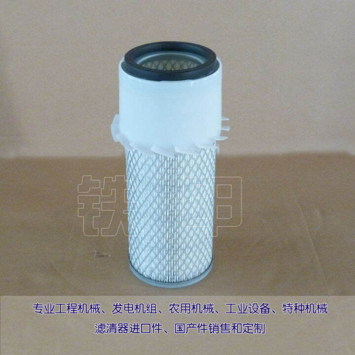 Excavator Air Filter 26510192 Style P181050 Air Filter Af435km | Lazada PH