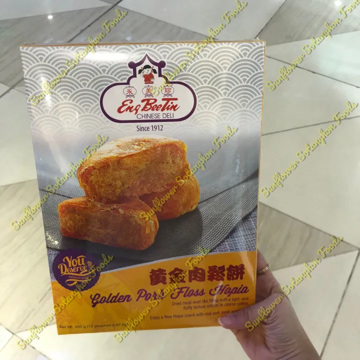 Original Eng Bee Tin Golden Pork Floss Hopia Lazada PH